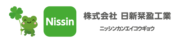 日新栞盈工業